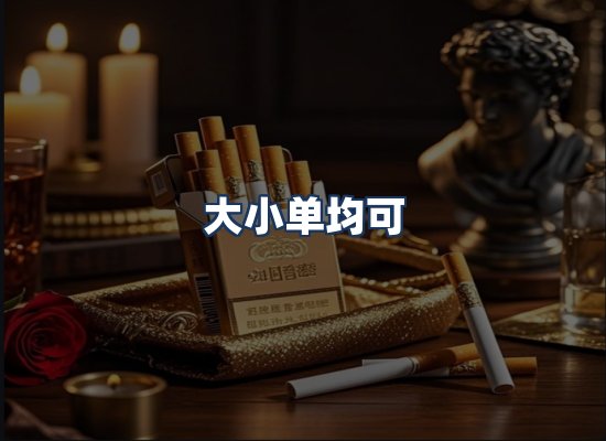 直发优势